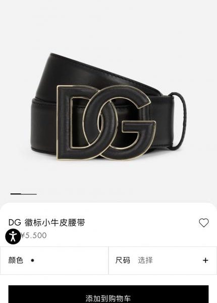 Largeur de la ceinture D&G 4,0 cm